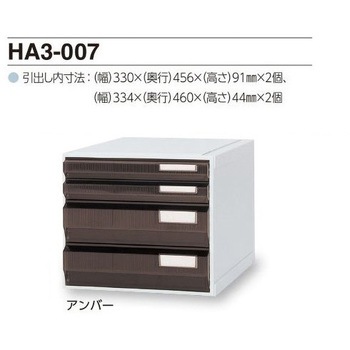 ホスピタルカセッター(A3判) HA3シリーズ サカセ