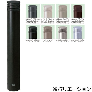 ピラー型シンプルボラード - 帝金