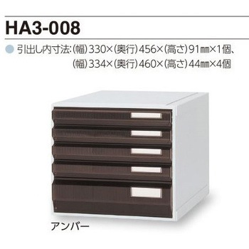 ホスピタルカセッター(A3判) HA3シリーズ サカセ