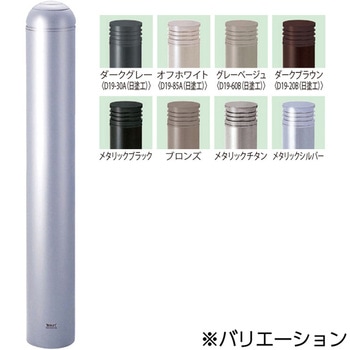 ピラー型シンプルボラード 帝金