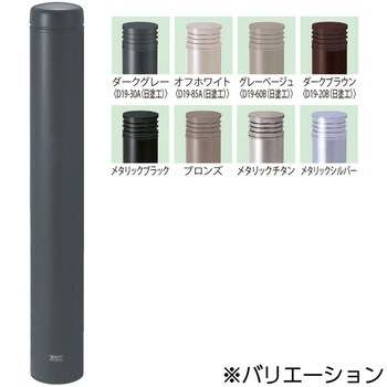 ピラー型シンプルボラード 帝金