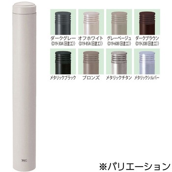 ピラー型シンプルボラード 帝金