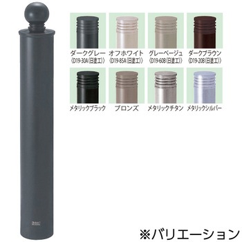 ピラー型シンプルボラード 帝金
