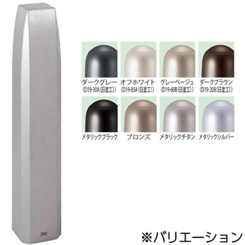 ピラー型ローボラード - 帝金