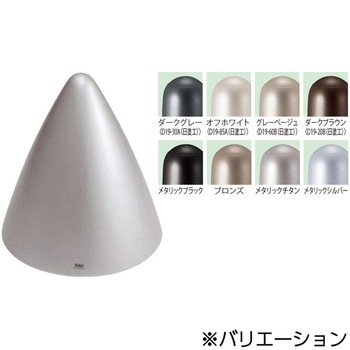 ピラー型ローボラード - 帝金