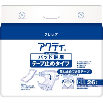 アクティパッド併用 (テープ止めタイプ) 日本製紙クレシア