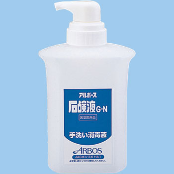 アルボースgn用ポンプボトル 1000ml アズワン ハンドソープ 病院 施設用 通販モノタロウ