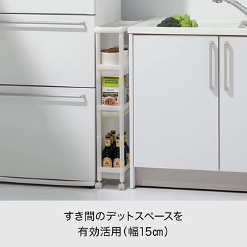 スリムワゴン 吉川国工業所