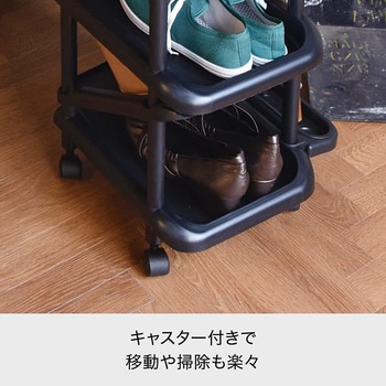 シューズラックエタージ9段 吉川国工業所