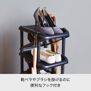 シューズラックエタージ9段 吉川国工業所