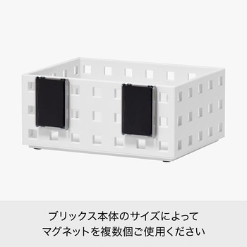 ブリックス9300 マグネットパーツ 吉川国工業所