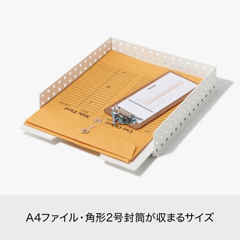 ブリックス9029 <マルチファイルトレー> 吉川国工業所