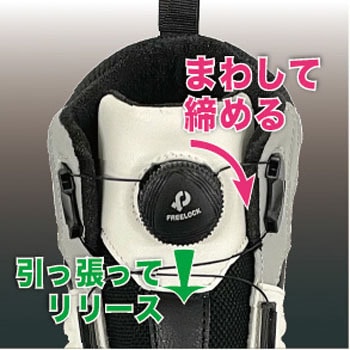 ハマー HM-S3D ワークシューズ HUMMER(ハマー)