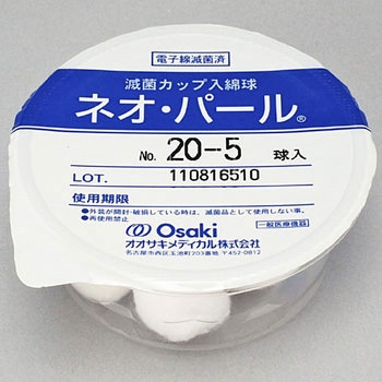 滅菌綿球(ネオ・パール) オオサキメディカル