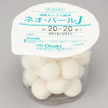 滅菌綿球(ネオパールJ) オオサキメディカル