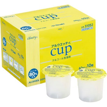 アルウエッティcup オオサキメディカル