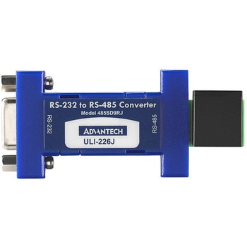 コンバータ(RS-232信号をRS-422/485信号/TTL/カレントループに変換)・分配器 Advantech(アドバンテック)
