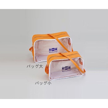 エマジンバッグ・ケース BCシリーズ ブルークロス