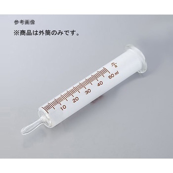 硝子注射筒(インターチェンジャブル浣腸器) 外筒 トップ 注射筒