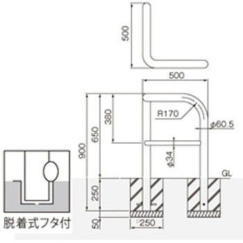 横型スタンダード(スチールタイプ) 帝金