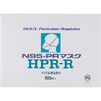 HPR-R N95マスク(結核用)HPRシリーズ ナビス(navis) 25968032