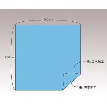 メッキンドレープ(吸水/防水) ホギ