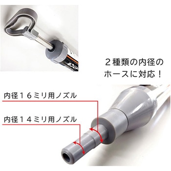 サクションポンプ 真空式ドレンホース用 ジェイワークスプランニング