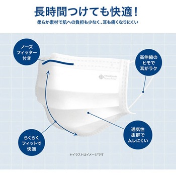 クリーンボックス 8足 ブルー 大信工業