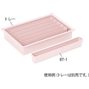 サカセ モジュールアクセサリー BTシリーズ サカセ