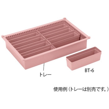 サカセ モジュールアクセサリー BTシリーズ サカセ