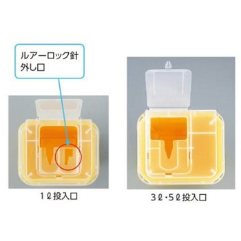 ディスポ針ボックス 黄色 ナビス(アズワン)