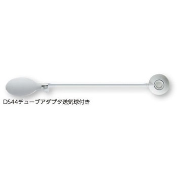 フレックスポート用アクセサリ[DS44・45・48用] DS44チューブアダプタ送気球付き 1DSLC ウェルチ・アレン