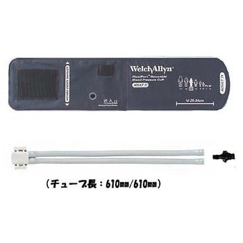 フレックスポート(TM) リユーザブルカフ REUSEカフ+チューブ ウェルチ・アレン