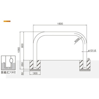 横型スタンダード(スチールタイプ) 帝金