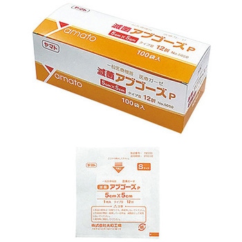 ガーゼ(滅菌アブゴーズP) Yamato(大和工場)