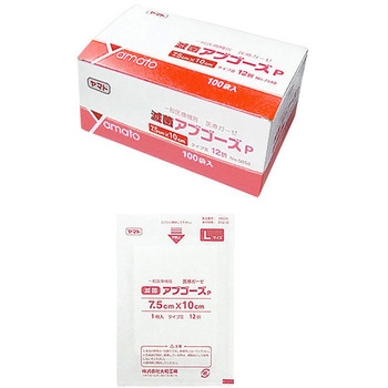 ガーゼ(滅菌アブゴーズP) Yamato(大和工場)