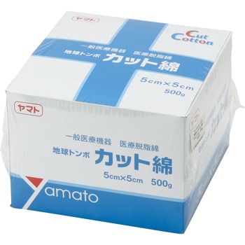 カット綿 Yamato(大和工場)