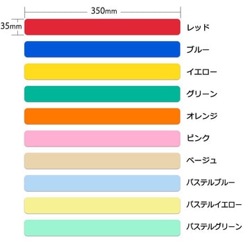 指示棒 10枚入 CGBシリーズ 日本ホップス