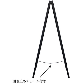案内板ブラック ワールドクラフト