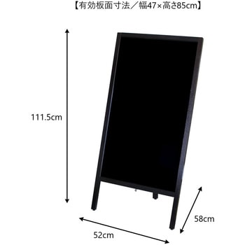 A型黒板マーカー片面 ワールドクラフト