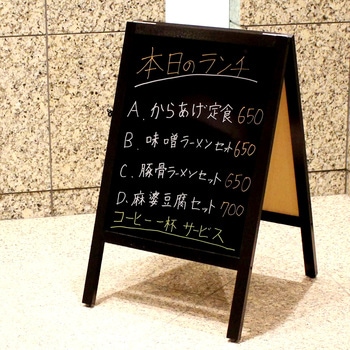 A型黒板マーカー小型 ワールドクラフト
