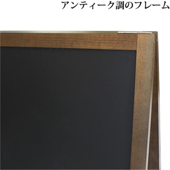 両面ボードアンティーク ワールドクラフト