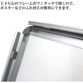 ポスターパネル両面 ワールドクラフト