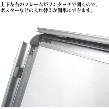 ポスターパネル片面 ワールドクラフト