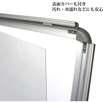ポスターパネル片面 ワールドクラフト