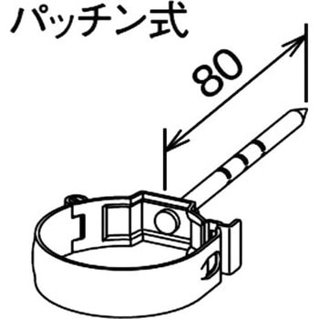 控金具打込み Panasonic(パナソニック)