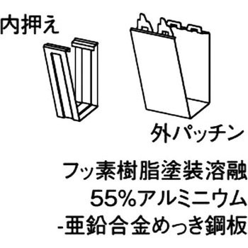 軒継手 Panasonic(パナソニック)