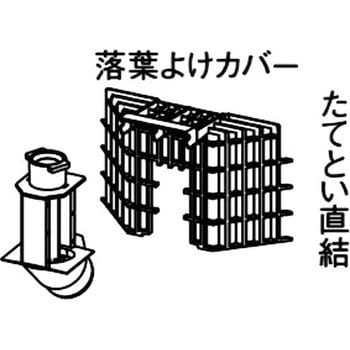自在ドレン Panasonic(パナソニック)