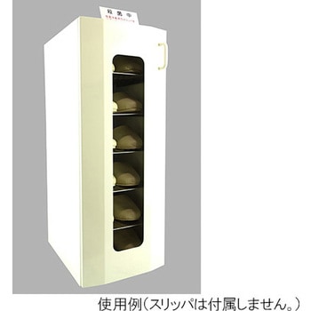 UVクリーンキュート 6足保管 光触媒仕様 東邦歯科産業