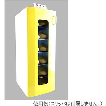 UVクリーンキュート 6足保管 光触媒仕様 東邦歯科産業